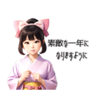 ねこ娘♡年末年始 年賀 大正ロマン（個別スタンプ：17）