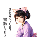 ねこ娘♡年末年始 年賀 大正ロマン（個別スタンプ：19）