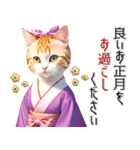 ねこ娘♡年末年始 年賀 大正ロマン（個別スタンプ：20）