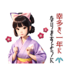 ねこ娘♡年末年始 年賀 大正ロマン（個別スタンプ：22）