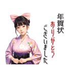 ねこ娘♡年末年始 年賀 大正ロマン（個別スタンプ：23）