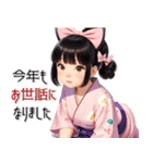 ねこ娘♡年末年始 年賀 大正ロマン（個別スタンプ：24）