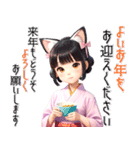 ねこ娘♡年末年始 年賀 大正ロマン（個別スタンプ：26）