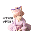 ねこ娘♡年末年始 年賀 大正ロマン（個別スタンプ：28）