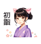 ねこ娘♡年末年始 年賀 大正ロマン（個別スタンプ：29）