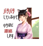 ねこ娘♡年末年始 年賀 大正ロマン（個別スタンプ：30）