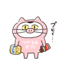 動く！ねこちゃんだもの♪あけおめ・お正月（個別スタンプ：22）