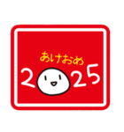 ゆるい 適当な年末年始 2025ver (干支なし)（個別スタンプ：3）