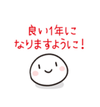 ゆるい 適当な年末年始 2025ver (干支なし)（個別スタンプ：4）