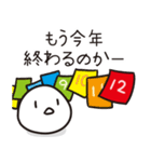 ゆるい 適当な年末年始 2025ver (干支なし)（個別スタンプ：5）