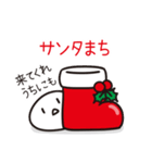 ゆるい 適当な年末年始 2025ver (干支なし)（個別スタンプ：8）