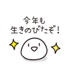 ゆるい 適当な年末年始 2025ver (干支なし)（個別スタンプ：11）