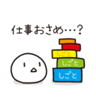 ゆるい 適当な年末年始 2025ver (干支なし)（個別スタンプ：13）