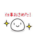 ゆるい 適当な年末年始 2025ver (干支なし)（個別スタンプ：16）