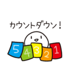 ゆるい 適当な年末年始 2025ver (干支なし)（個別スタンプ：28）