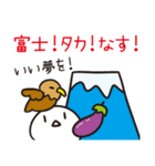 ゆるい 適当な年末年始 2025ver (干支なし)（個別スタンプ：35）