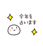 ゆるい 適当な年末年始 2025ver (干支なし)（個別スタンプ：37）