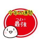 ゆるい 適当な年末年始 2025ver (干支なし)（個別スタンプ：39）