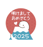 飛び出す！巳年のあけおめ正月スタンプ（個別スタンプ：1）