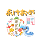 ヘビーニューイヤー♡大人の年末年始・正月（個別スタンプ：1）