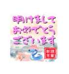 ヘビーニューイヤー♡大人の年末年始・正月（個別スタンプ：11）