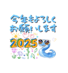 ヘビーニューイヤー♡大人の年末年始・正月（個別スタンプ：12）