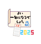 ヘビーニューイヤー♡大人の年末年始・正月（個別スタンプ：26）