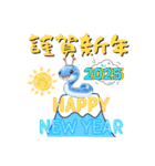 ヘビーニューイヤー♡大人の年末年始・正月（個別スタンプ：32）