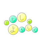 毎年使える着せ替え年賀スタンプ（個別スタンプ：22）