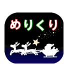 飛び出す！クリスマス年末年始スタンプ（個別スタンプ：4）