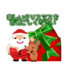 飛び出す！クリスマス年末年始スタンプ（個別スタンプ：8）