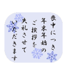 飛び出す！クリスマス年末年始スタンプ（個別スタンプ：23）