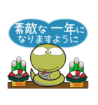 ヘビ★年末年始 新年のあいさつ（個別スタンプ：15）