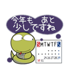 ヘビ★年末年始 新年のあいさつ（個別スタンプ：22）