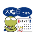 ヘビ★年末年始 新年のあいさつ（個別スタンプ：37）