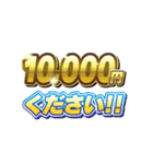 【年末年始】ソシャゲ文字（個別スタンプ：10）