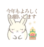 年末年始※うさぎさん（個別スタンプ：8）