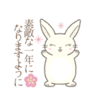 年末年始※うさぎさん（個別スタンプ：11）