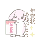 年末年始※うさぎさん（個別スタンプ：13）