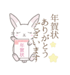 年末年始※うさぎさん（個別スタンプ：14）