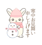 年末年始※うさぎさん（個別スタンプ：15）