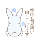 年末年始※うさぎさん（個別スタンプ：16）