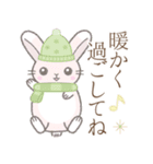 年末年始※うさぎさん（個別スタンプ：33）