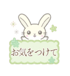 年末年始※うさぎさん（個別スタンプ：35）