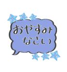 飛び出すシンプル吹き出し正月/冬スタンプ（個別スタンプ：23）