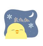 年末年始を楽しむ！もっふもふひよこ（個別スタンプ：32）