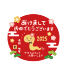 あけおめ2025 大人のふんわりやさしい言葉（個別スタンプ：1）