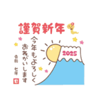 あけおめ2025 大人のふんわりやさしい言葉（個別スタンプ：2）