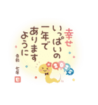 あけおめ2025 大人のふんわりやさしい言葉（個別スタンプ：4）