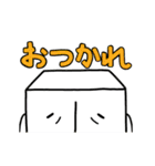 動く！！おとーふさん -お正月スタンプ-（個別スタンプ：8）